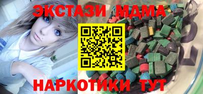 бутик Шахты
