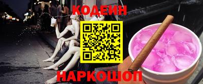 бутик Шахты