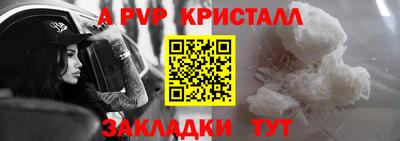 мескалин Шебекино