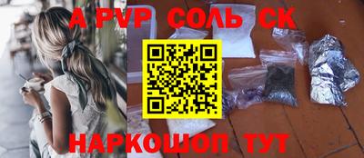 мескалин Шебекино