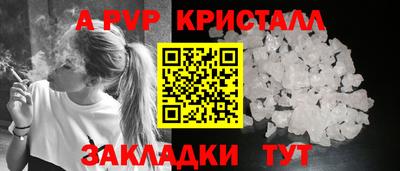 мескалин Шебекино