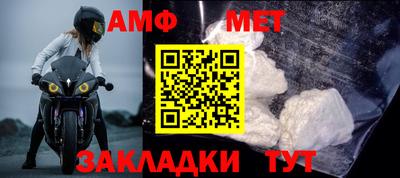 бутик Шахты