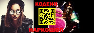 кокс Шелехов