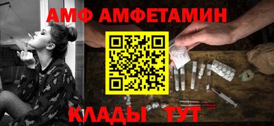 бутик Шахты