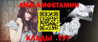 мескалин Шебекино