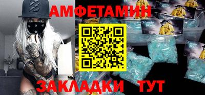 мескалин Шебекино