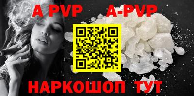 бутик Шахты