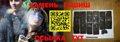 мескалин Шебекино
