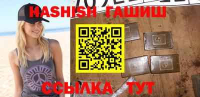 мескалин Шебекино