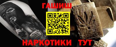 кокс Шелехов
