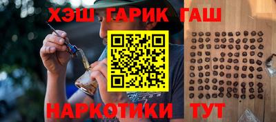 бутик Шахты