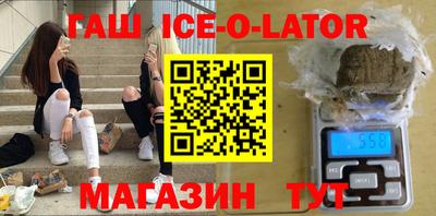 кокс Шелехов