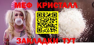 кокс Шелехов