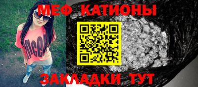 кокс Шелехов