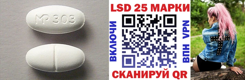 LSD-25 экстази кислота  Батайск 