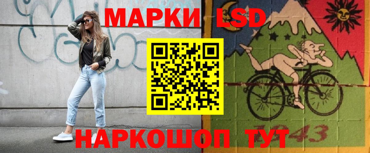 LSD-25 экстази ecstasy  ЛСД экстази  Вход с VPN  Батайск  LSD-25 экстази ecstasy 