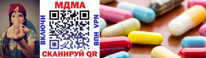 ОМГ ОМГ   Батайск  MDMA Molly 