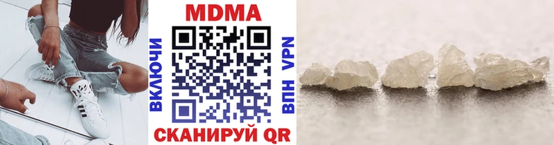 МДМА crystal Батайск
