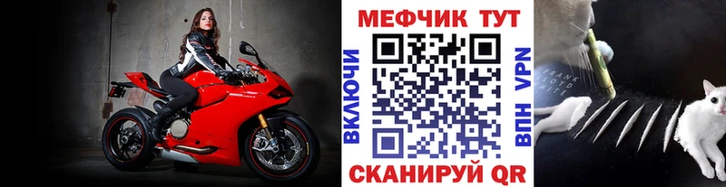 Меф мяу мяу  kraken вход  Батайск 
