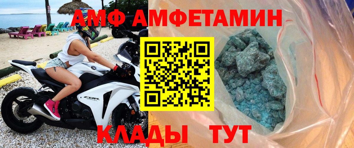 Первитин Декстрометамфетамин 99.9% Батайск