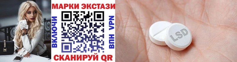 Марки N-bome 1500мкг  Батайск 
