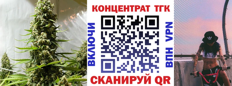 Дистиллят ТГК THC oil  дарнет шоп  МЕГА ССЫЛКА  Батайск 