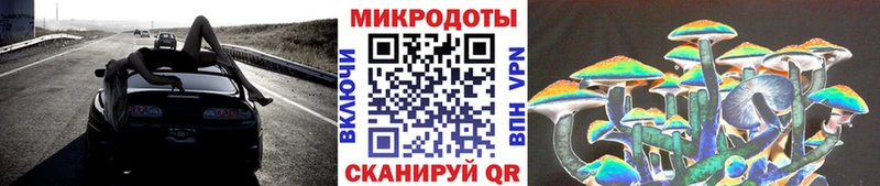 Псилоцибиновые грибы прущие грибы  Батайск 