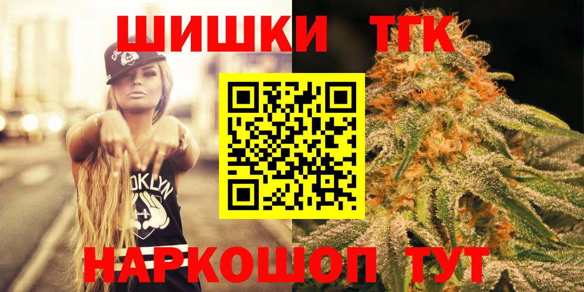Конопля марихуана  МАРИХУАНА гибрид  Шишки марихуана VHQ  Вход с VPN  МАРИХУАНА ГИДРОПОН  Батайск 